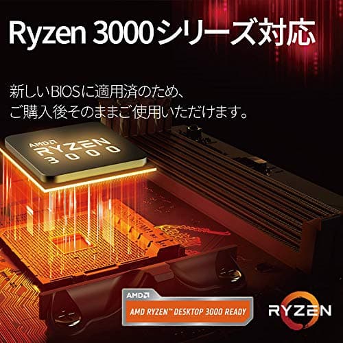 ASRock B450M Steel Legend DDR4 Micro ATX image
