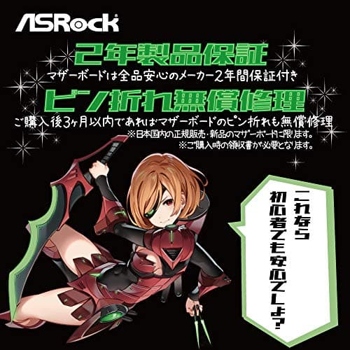 ASRock B450M Steel Legend DDR4 Micro ATX image