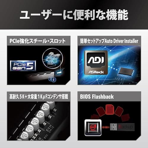 ASRock Z890 Pro RS WiFi LGA1851 DDR5 ATX image