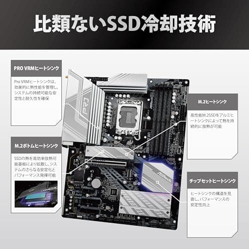 ASRock Z890 Pro RS WiFi LGA1851 DDR5 ATX image