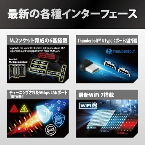 ASRock Z890 Taichi LGA1851 DDR5 ATX image