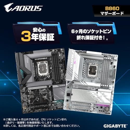 Gigabyte B860I AORUS PRO ICE LGA1851 DDR5 Mini ITX image