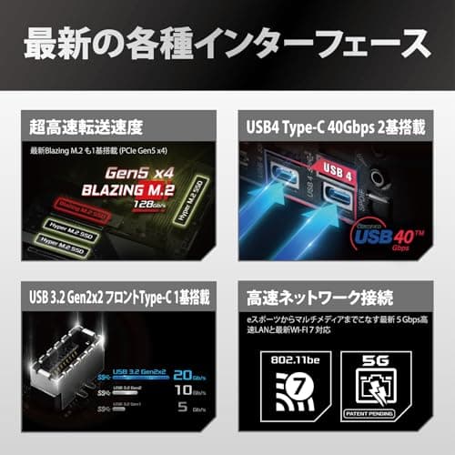 ASRock X870E Taichi Lite AM5 DDR5 EATX image