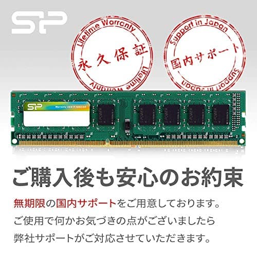 Silicon Power SP004GBLTU160N02 Black / Green DDR3-1600 CL11 4GB (1x4GB) image