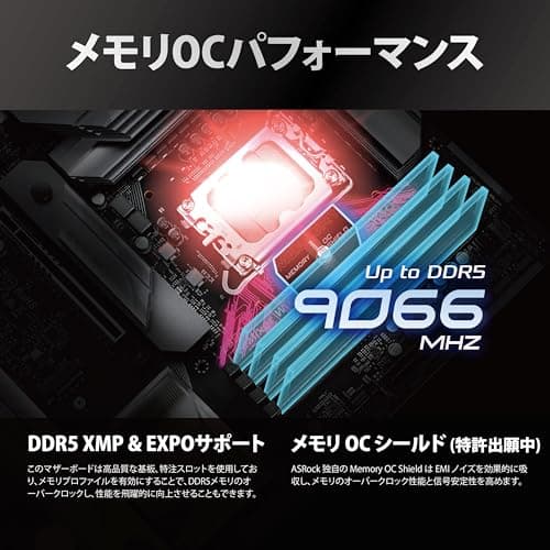 ASRock Z890 LiveMixer WiFi LGA1851 DDR5 ATX image