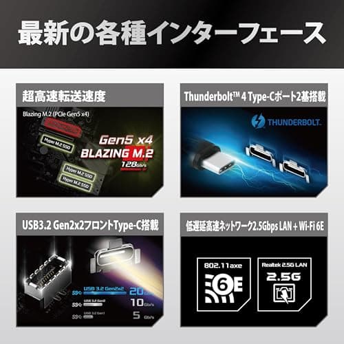 ASRock Z890 Pro RS WiFi LGA1851 DDR5 ATX image