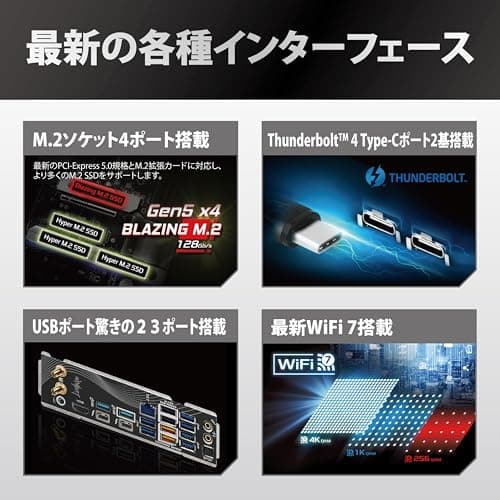 ASRock Z890 LiveMixer WiFi LGA1851 DDR5 ATX image